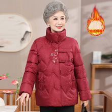 冬季新款奶奶棉衣加绒加厚款60岁80岁中老年女婆婆加厚防寒服代发