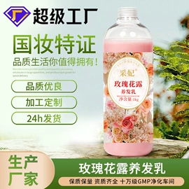 洗发水;育发/防脱剂;头皮护理用品