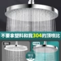 跨境淋雨淋浴浴室大花洒