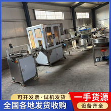 �F؛�����ŷ����b�C ȫ�Ԅ�Һ�w��ĩ���b���a�� �o�����й��b�C