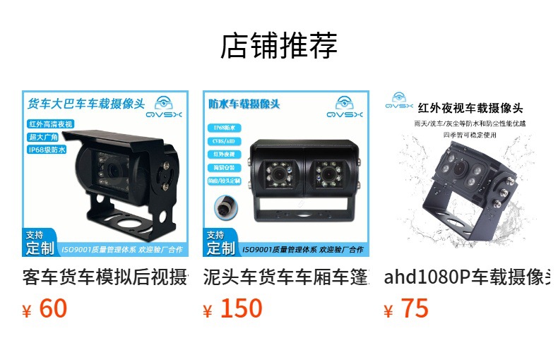 Vehicle-Mounted Wireless Video Transmitter and Receiver for Long-Distance Transmission, 1500m High-Efficiency Ip69 Waterproof Reversing Assistance