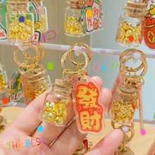 恭喜发财元宝瓶挂件（满60个送架子）高颜值许愿瓶发财小瓶子挂件