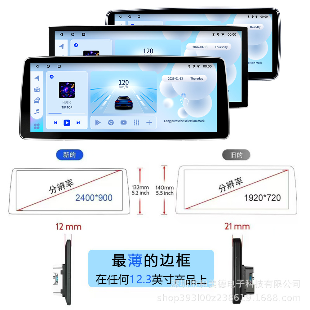 12.3inch Android Car Navigation Wireless Carplay Versatile Universal Device 8-Core Wifi Multimedia Bluetooth Radio
