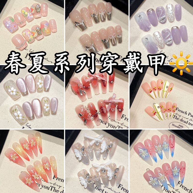 Spring and Summer Series Collection Art Wo Nail Art Spring Flower Summer Fresh Atmosphere Wear Armor False Nails Removable