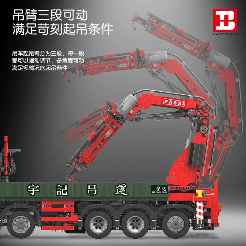 Деревянные игрушки Yuechuang YC-GC008 серии Urban с дистанционным управлением Yuji Drink Train, высокая сложность сборки и вставки