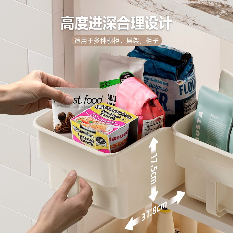 带滑轮吊柜收纳盒 厨房层架整理盒 带把手抽拉式储物盒 加厚塑料