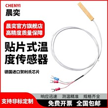 NƬʽضȂpt100늙CȦKWZPDʽض̽^