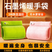 ����ʯīϩ�oˮů�ִ���늌���yʽ�k���Ҽ��÷���ů�ִ�����