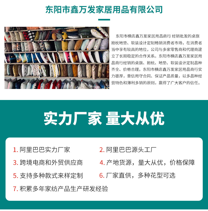 第7款套版详情_05