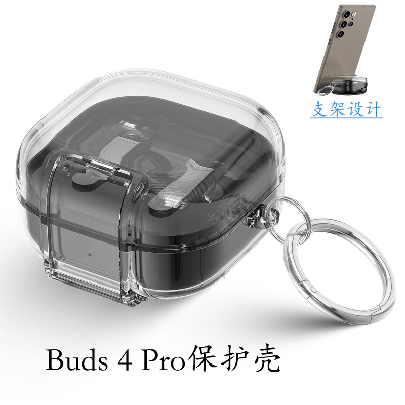 Bracket-Style Buds4 Protective Case Suitable for Samsung Galaxy Buds 4 Pro Earphones, Transparent Soft Case Bracket-Style Buds4 Protective Case Suitable for Samsung Galaxy Buds 4 Pro Earphones, Transparent Soft Case