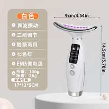 跨境美颈仪淡化颈纹颈部去法令纹美容仪护颈仪提拉紧致护理按摩仪