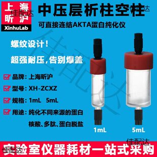 XH-XZ���Љ����������� C���е͉��������׻�Ó�}�A�b��1ml�аl