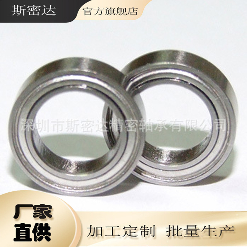 工程机械设备轴承16015,16012,超薄轴承 16011,16016,60*95*11