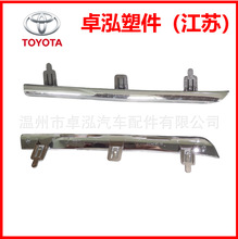 ���÷���RAV4���������������������53126-0R040 53125-0R040