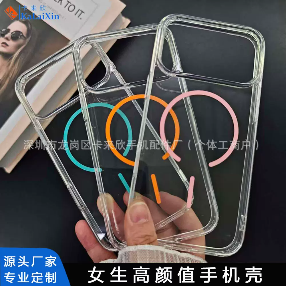 亚马逊跨境 全包适用iphone16防滑防震保护套 苹果17PM磁吸手机壳