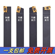�۴����۵����ֵ�1604ֱ���۵��˵���400R916 90��75�����׳�����