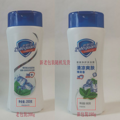 Safeguard Shower Gel, 180g | Pure White & Fresh Fragrance | Moisturizing & Skin-Care Bath Lotion