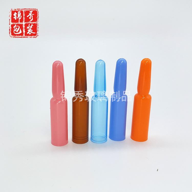 2ml塑料安瓿瓶 针剂易折瓶 精华原液瓶 后推瓶 药用试剂瓶 安瓶