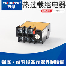ȼ̵JR36-160 63-160A綯ౣ佻ضЧ