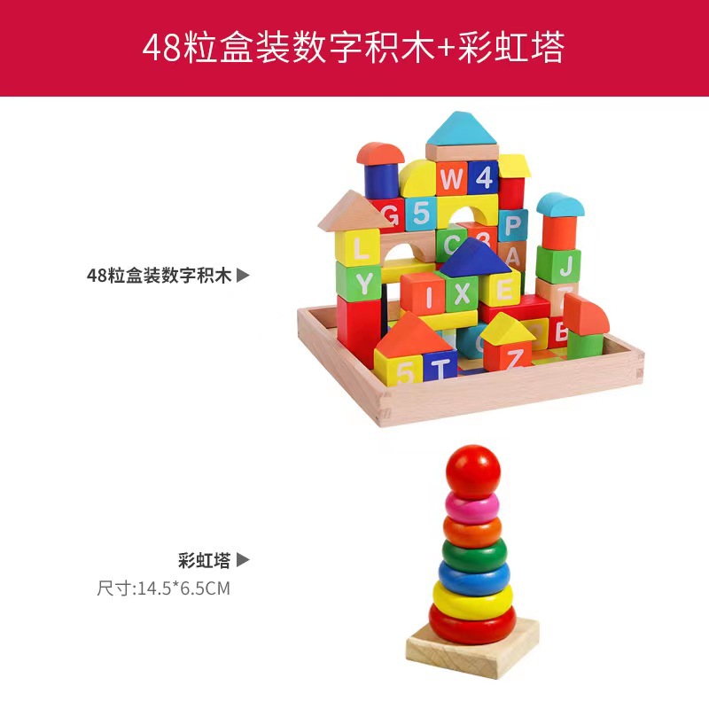 Bloques de construcción para niños de madera ensamblados juguetes para bebés inteligencia-beneficiando a 1-3 años 2 Desarrollo 6 niños y niñas en movimiento cerebral educación temprana