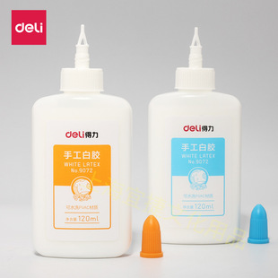 ����9072���z �ܼ��W��DIY�ֹ��n���zˮ ����ϴ�����zˮ 120ML