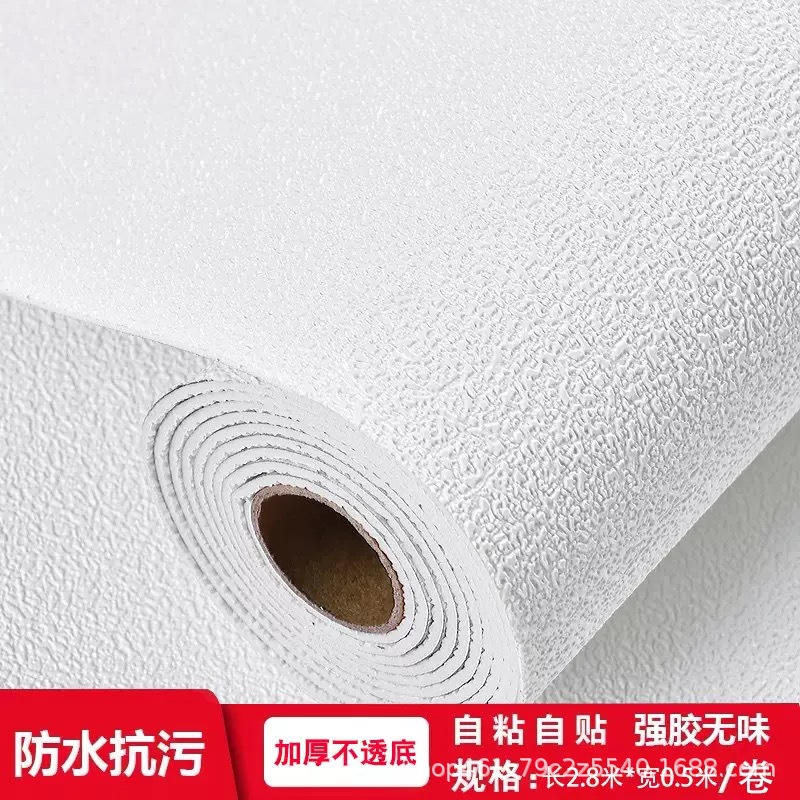 Wall Stickers Self-Adhesive 3D Stereo Diatom Mud Wallpaper Wall Covering Bedroom Warm Wall Wallpaper Cross-Border Gray Removal Special Stickers