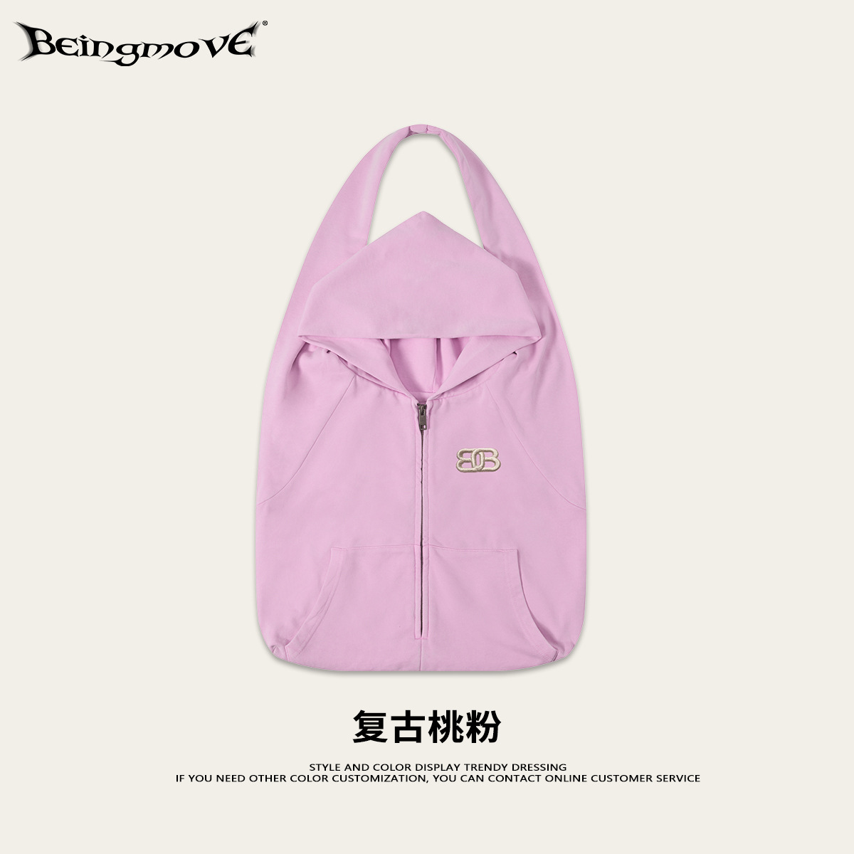 Retro Peach Powder