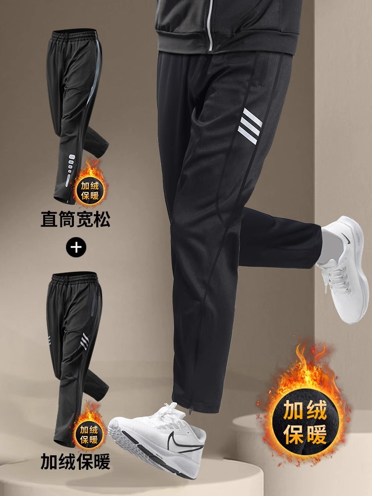 Pantalones deportivos de terciopelo para hombres sueltos montar pantalones rectos de pista y campo correr equipo de fitness pantalones de entrenamiento de fútbol pantalones