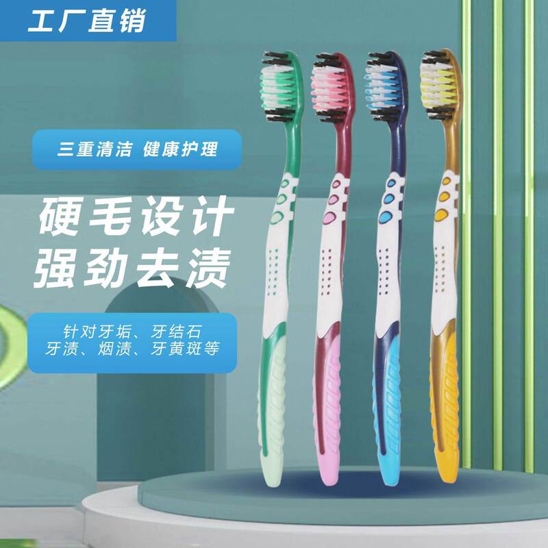 High-End Medium-Hard Bristle Snake-Shaped Toothbrush for Adults, Couples, Hotel, Home Use, Stain Removal, Gum Protection, Oral Care, High Hardness Cleaning High-End Medium-Hard Bristle Snake-Shaped Toothbrush for Adults, Couples, Hotel, Home Use, Stain Removal, Gum Protection, Oral Care, High Hardness Cleaning
