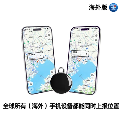 Suitable for Android Google – GPS Locator