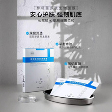 院线透明质酸赋活多肽贴片面膜补水保湿舒缓滋润屏障胶原蛋白面膜