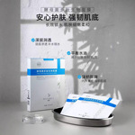 院线透明质酸赋活多肽贴片面膜补水保湿舒缓滋润屏障胶原蛋白面膜