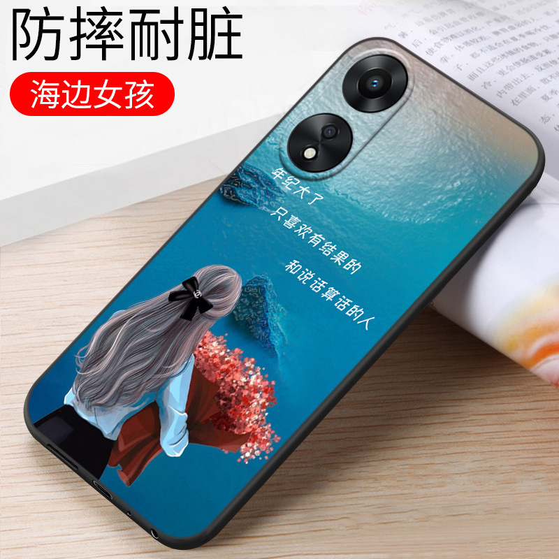 Oppo a58x携帯ケースoppo phj110女opp.oa転倒防止phj110a58oppo潮男に適しています|undefined