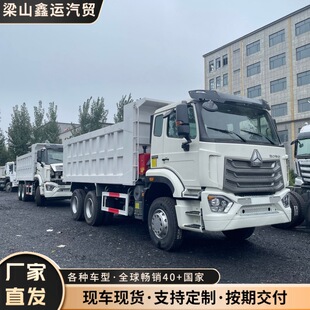 �羳����HOWO��ж܇ ����NX 6x4 ���ֺ���10݆���Ϳ�܇�F؛����܇