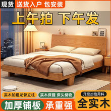 全实木床现代简约主卧橡木1.8米双人床工厂直销经济型1.2单人床架