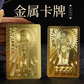 宗教法器;金属工艺品;陶瓷工艺品