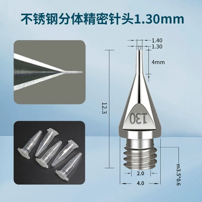 Specifications m Thread Metal Dispensing | Yapışqan paylayıcı adapterlər - 13mm-needle-tip-4mm-total-length-123mm