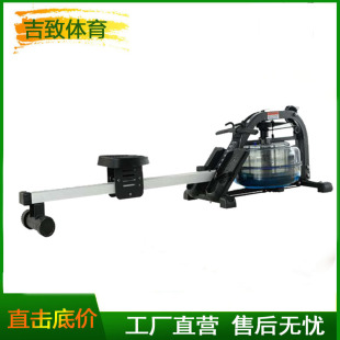 Wholesale gym commercial water resistance rowing machine aluminum alloy household monorail mute rowing machine