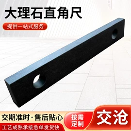 平板;水平尺;钢直尺