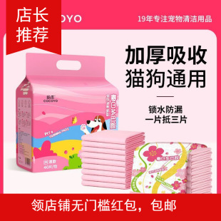 Cocoyo������|������Ƭ�����Ԏ���ζ���ն�Ͱ��ӌ�����©�����z