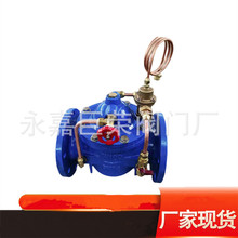 LH45X限流止回阀 限流水力水位控制阀 水泵出口防倒流法兰