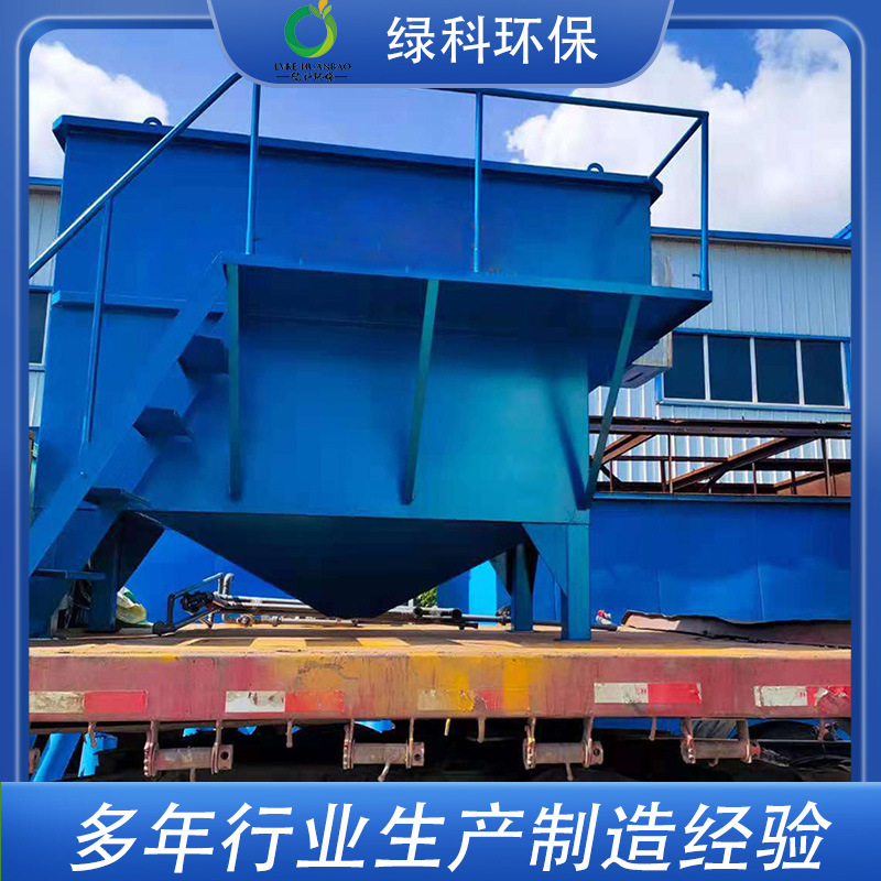 重力无阀滤池 养殖污水处理 碳钢材质斜管沉淀池