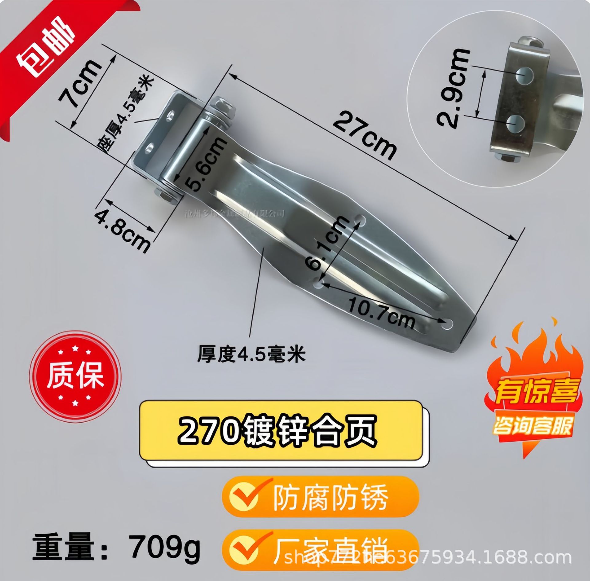 Digər kuzov və aksesuarlar | Lengcangche Accessories, Container Lock - 270-galvanized-hinge