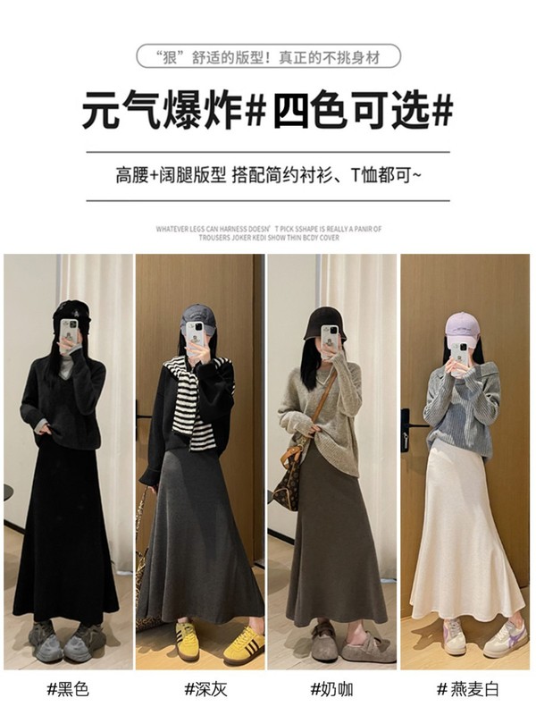 蛋糕百褶半身裙女春秋新款高级感垂感高腰显瘦气质针织a字中长裙|undefined