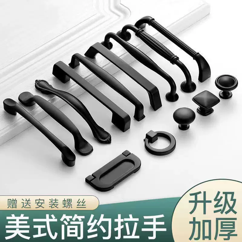 柜门拉手黑色现代简约铝合金抽屉衣柜门单孔把手欧美式家具橱柜门