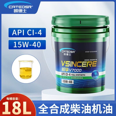 Diesel Engine Oil – truck engine diesel oil - fully-synthetic-ci-415w4018-liters-16kg-all-season-use-default-item