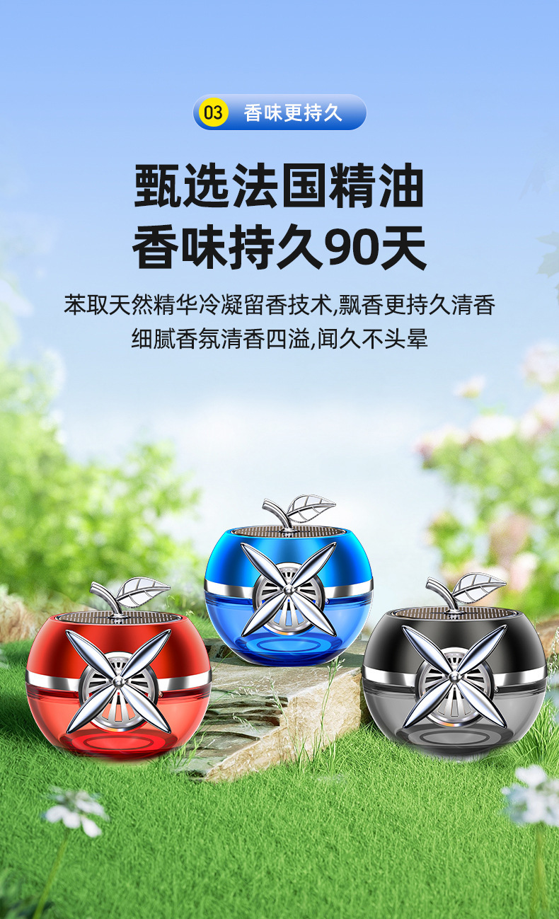 [Cross-Border] New Car Aromatherapy Car Perfume High-End Ornaments Car Odor Removal Solar Car Interior Decoration
