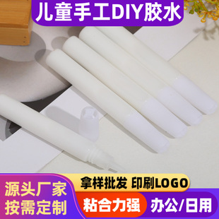 ��ͯ�ֹ�DIY�zճ�N�zˮ�׃��@���g�n�����z�����z6-10ML���z