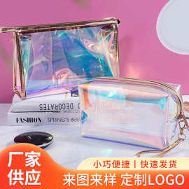 现货幻彩TPU透明镭射包防潮大容量收纳包透明洗簌包袋可定logo