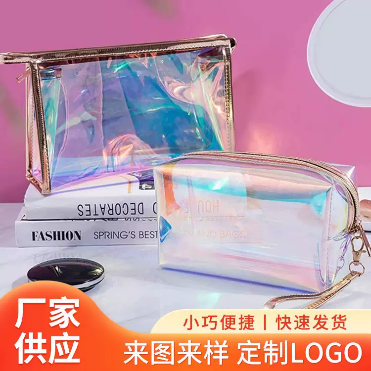 现货幻彩TPU透明镭射包防潮大容量收纳包透明洗簌包袋可定logo